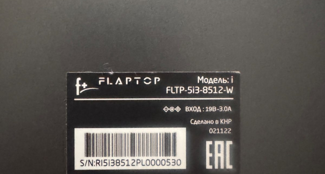 FLAPTOP Модель: i FLTP-5i3-8512-W не вкл, Фотоотчёт по заказу №00000215